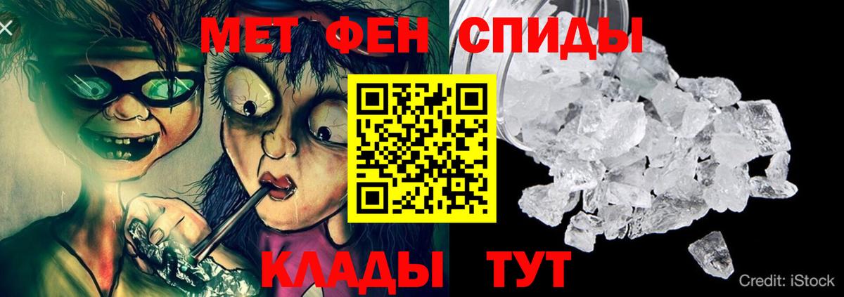 АМФЕТАМИН Розовый Моздок