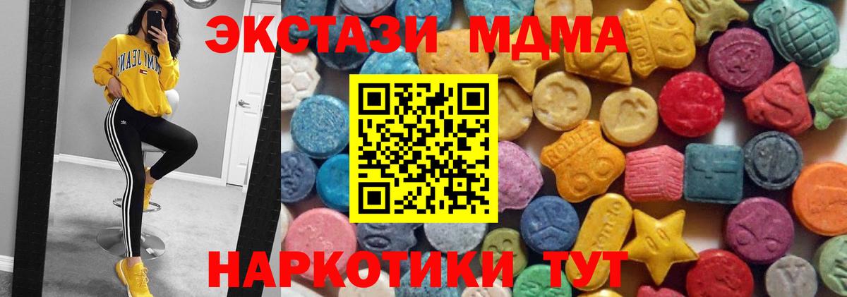 Экстази VHQ Моздок