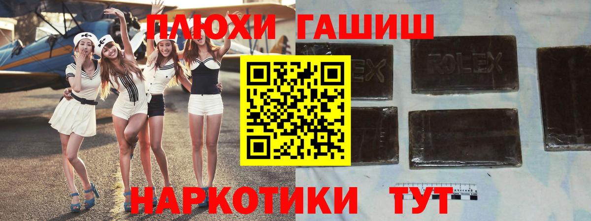 ГАШИШ Изолятор  Вход с VPN  Моздок  ГАШИШ индика сатива 