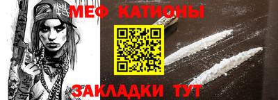 мефедрон VHQ Дубна