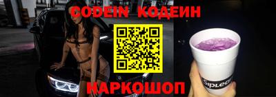 мяу мяу мука Донецк