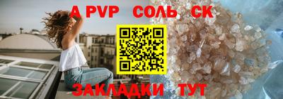 мефедрон VHQ Дубна