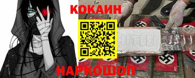 меф Донской