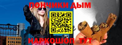 меф Донской