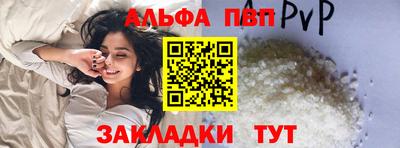 меф Донской