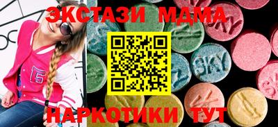 мефедрон VHQ Дубна
