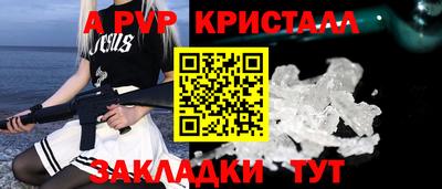 меф Донской