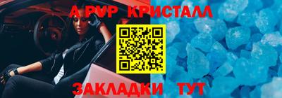 мефедрон VHQ Дубна