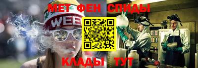 мефедрон VHQ Дубна
