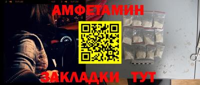 мяу мяу мука Донецк