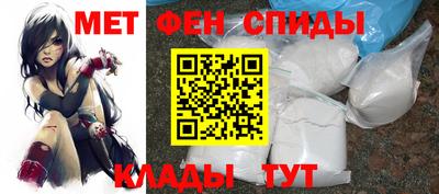 мяу мяу мука Донецк