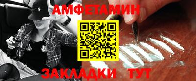 меф Донской