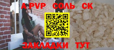 мяу мяу мука Донецк