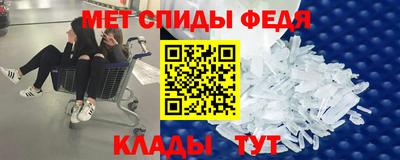 мефедрон VHQ Дубна
