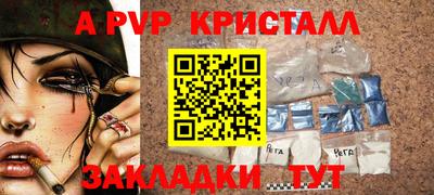 меф Донской