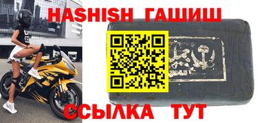 мефедрон VHQ Дубна