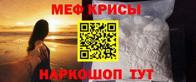мефедрон VHQ Дубна