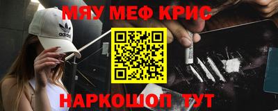 мефедрон VHQ Дубна