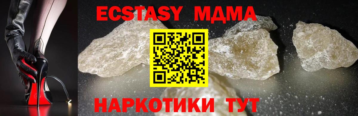 Кетамин  Вход с VPN  Cocaine  NBOMe  Моздок  ГАШИШ  Меф кристаллы  Марихуана 