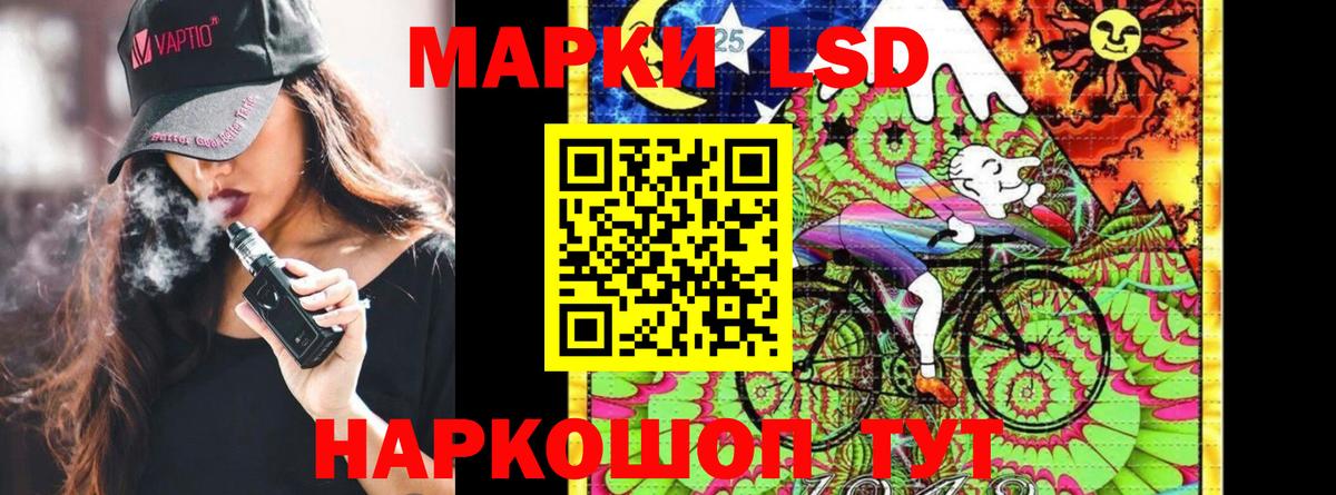 Марки 25I-NBOMe 1,8мг  Вход с VPN  Моздок  Марки N-bome  Марки 25I-NBOMe 1,8мг 