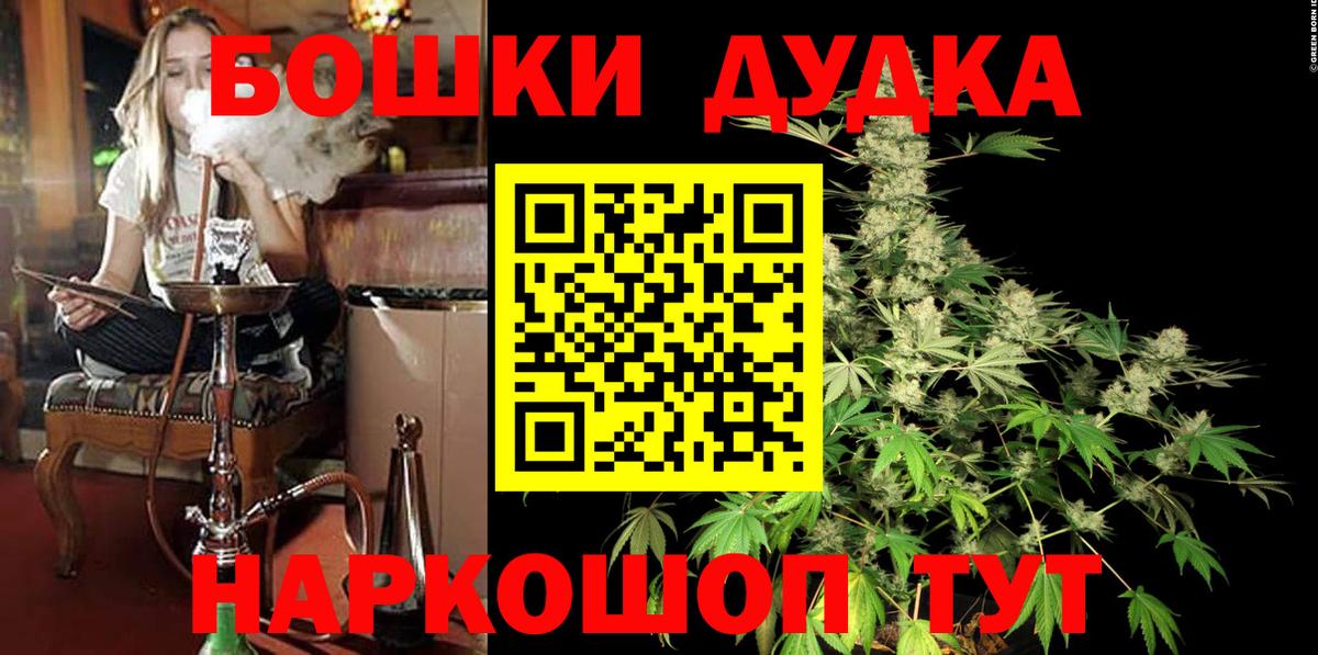 Бошки марихуана гибрид  Конопля OG Kush  Моздок  Шишки марихуана планчик  Вход с VPN  Канабис планчик 